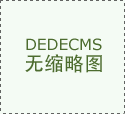 用现实步履土企业的担任取温度