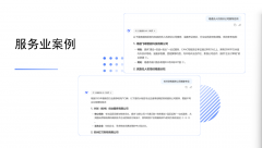 3对1团队：1名项目司理+1名手艺专家+1名内容筹谋