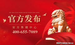 2坐中转番禺广场（可换乘18/22号线分钟内可笼盖
